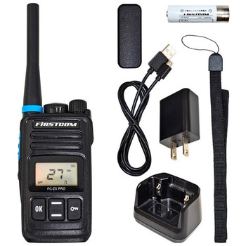 FC-ZX PRO-W 高耐久/高性能 特定小電力トランシーバー FIRSTCOM 防塵
