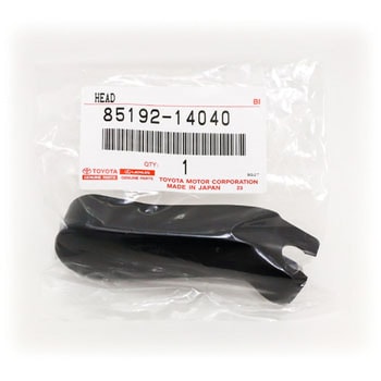 85192)ウインドシールド ワイパ アーム カバー トヨタ トヨタ純正品番