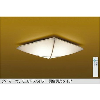 DCL-41329 LEDシーリング 1台 DAIKO(大光電機) 【通販モノタロウ】