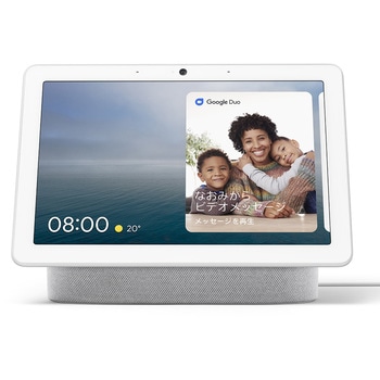 Google Nest Hub Max Google ディスプレイ/モニター本体 【通販
