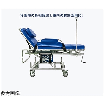 AD-01021C 搬送用昇降ストレッチャーC 1台 マルトミレンタ 【通販