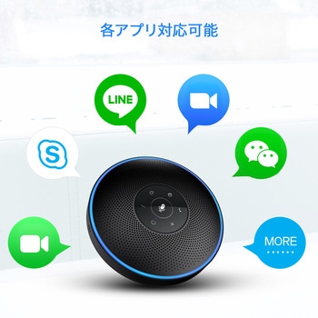 M220LITE EMEET OfficeCore M220 Lite 1台 EMEET 【通販モノタロウ】