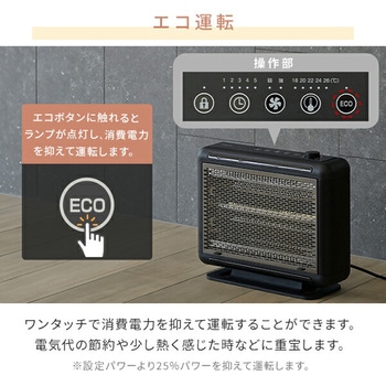 DBW-SEJ12(AB) ワイドハイブリットヒーター 1台 YAMAZEN(山善) 【通販