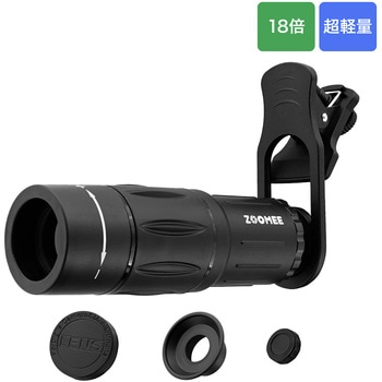 LN-SMTL01BK スマートフォン用 スマホ望遠レンズ「ZOOMEE」 ブラック