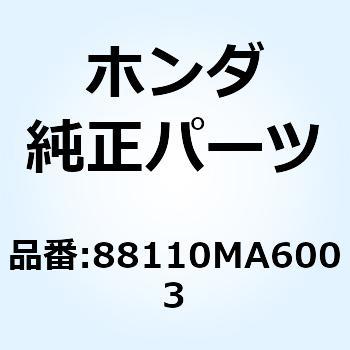 88110MA6003 ミラー バック 88110MA6003 1個 ホンダ 【通販モノタロウ】