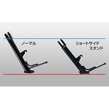 ショートサイドスタンド EFFEX(エフェックス) ローダウン 【通販