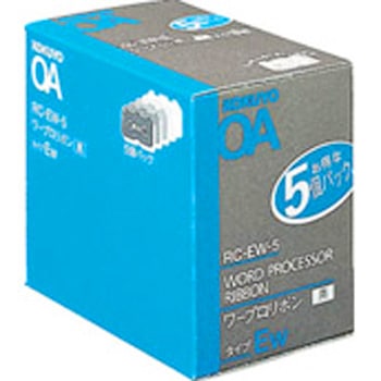 未使用保管品】KOKUYO RC-EW-5 EW ワープロインクリボン 5個 未使用
