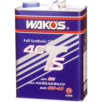 E366 フォーシーティーS 4CT-S40 1缶(20L) WAKO'S(ワコーズ) 【通販