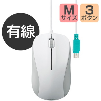 M-K6P2RWH/RS マウス 有線 3ボタン 光学式 法人向け PS/2対応 標準