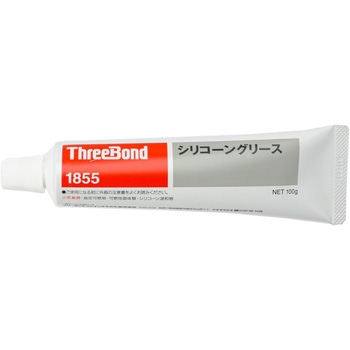 TB1855 シリコーングリース1855 1本(100g) スリーボンド 【通販