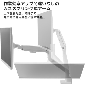 PSW1DBK-O PS1D Wave Black モニターアーム デュアル Pixio ブラック色