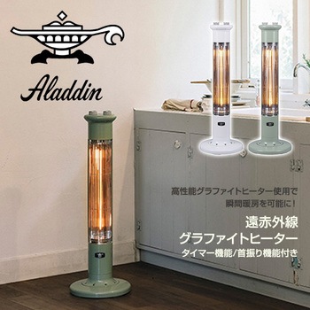 CAH-1G9C(W) 遠赤外線グラファイトヒーター タイマー機能/首振り機能