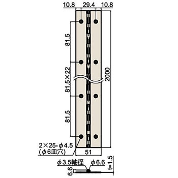 B-17C-SUS ステンレス長蝶番(巾広穴アキ) 1個 ジョー・プリンス竹下