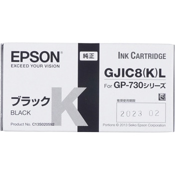 純正インクカートリッジ EPSON GJIC8 EPSON エプソン純正インク 【通販