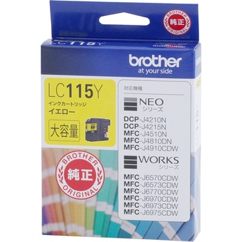 純正インクカートリッジ brother LC115 brother(ブラザー) ブラザー