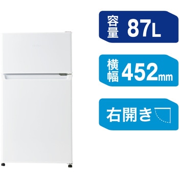 JR-9A(W) 2ドア冷凍冷蔵庫 87L Haier(ハイアール) 直冷式 - 【通販