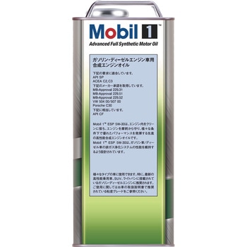 Mobil1 ESP 5W-30 SP CF相当 C2 C3 エクソンモービル ガソリン専用