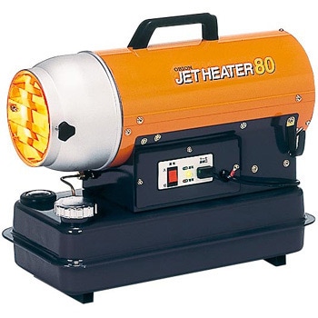JH-80 ジェットヒーター 1台 オリオン機械 【通販モノタロウ】