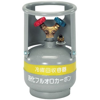フロートセンサー付回収ボンベ イチネンTASCO フロン/冷媒回収ボンベ