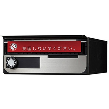 投函防止プレート NASTA(ナスタ) ポスト用部品・アクセサリー 【通販