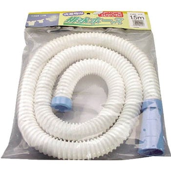 SH-30L15W 洗濯機用排水ホース30mm 1．5m 三洋化成 1セット(25個) SH