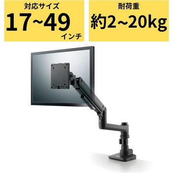 DPA-SL09BK モニターアーム シングル ディスプレイ 支柱付 高耐荷重