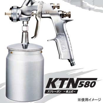 MX5206AS 吸上げ式コンテナ 1個 AIRREX(アネスト岩田) 【通販モノタロウ】