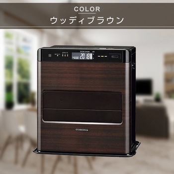 FH-WZ3622BY(TM) 石油ファンヒーター WZシリーズ 1台 コロナ[冷暖房