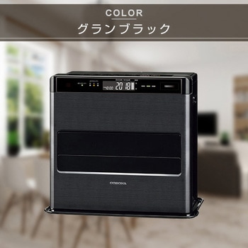 FH-WZ5722BY(WG) 石油ファンヒーター WZシリーズ 1台 コロナ[冷暖房