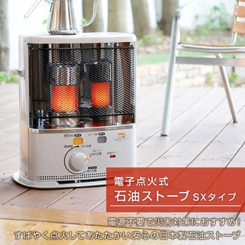CORONA SX-E299WY-M ストーブ CORONA SX-E299WY-M ストーブ SXシリーズ