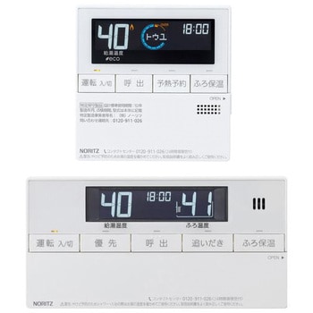 石油給湯器 マルチリモコン ノーリツ 給湯器用リモコン 【通販モノタロウ】