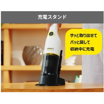 1.198-423.0 ハンディクリーナー CVH 3 PLUS 1個 ケルヒャー 【通販