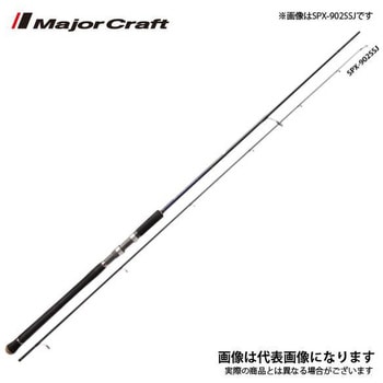 SPX-1002MH ソルパラ ショアジギング MajorCraft 全長10'0”ft SPX