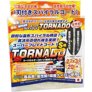 とるねーどSAN 専用 とるねーどSAN 専用 フルテック高圧洗浄機用