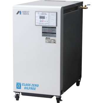 オイルフリースクロールコンプレッサ アネスト岩田 スクリュー型