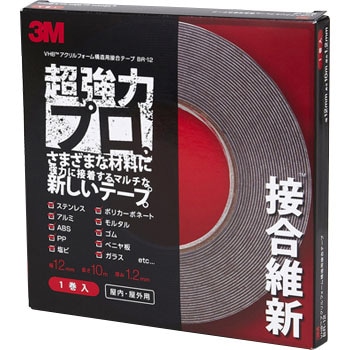 BR-12 VHB構造用接合テープ 超強力プロ 接合維新 1巻 3M(スリーエム