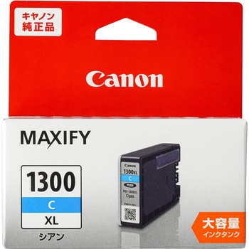 純正インクカートリッジ Canon PGI-1300XL Canon キヤノン純正インク