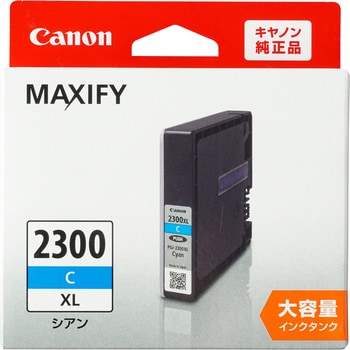 純正インクカートリッジ Canon PGI-2300XL Canon キヤノン純正インク