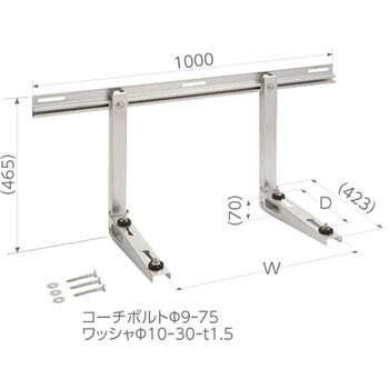 C-KU2-SUS クーラーキャッチャー壁面用(ステンレス) 1個 日晴金属
