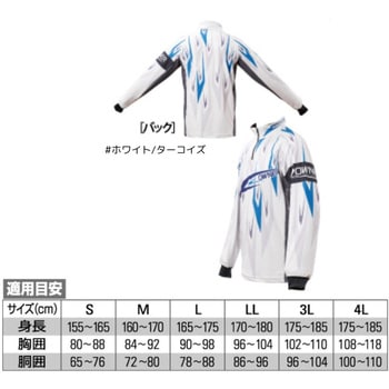 LLサイズ ストレッチグラフィックシャツ2 OWNER(オーナーばり) 衣料