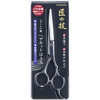 G-5020 ステンヘアカット鋏 匠の技 長さ160mm G-5020 - 【通販モノタロウ】