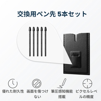 PENREFILLSET AINOTE Air2用Pen Refill Set 1セット iFLYTEK(アイ