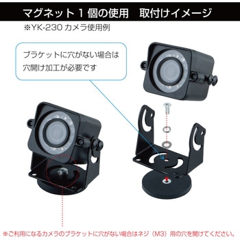 592644 バックカメラ固定用 汎用マグネットスタンド2個入り 1箱 JET