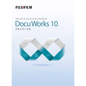 DocuWorks 10 ライセンス認証版 富士フイルムビジネスイノベーション