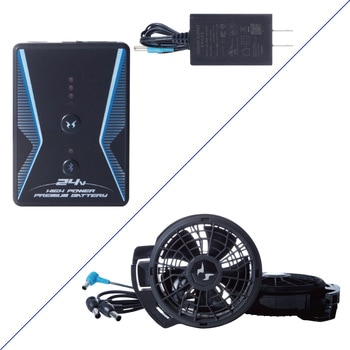 KF91490-KS027 空調風神服 ベスト (24Vモデル フラットハイパワー