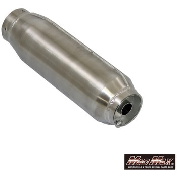 汎用 アルミ製 モナカ管サイレンサー MAD MAX(マッドマックス) バイク