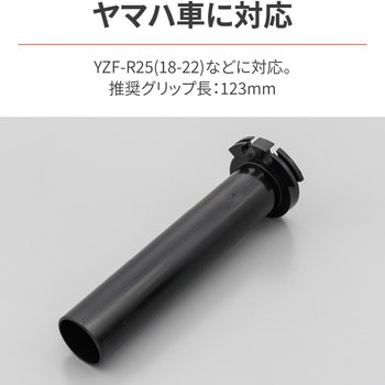 29456 フラットスロットルスリーブ 1本 DAYTONA(デイトナ) 【通販