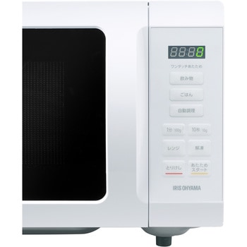 IMB-T178-W 単機能レンジ 17L アイリスオーヤマ ホワイト色 - 【通販