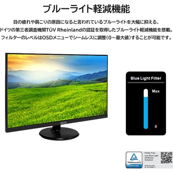 VA27DCP 液晶モニタ 27インチ アイケアモニター フルHD IPS USB-C 65W