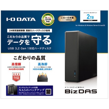 外付けHDD 4台まとめ売り｜Seagate・I-O DATA.ジャンク 2026年最新